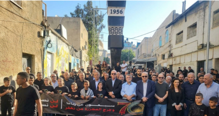  كفر قاسم في الذكرى الـ70 للمجزرة: الآلاف يجددون العهد